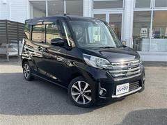 日産　デイズルークス　ハイウェイスター　Ｘ　Ｇパッケージ