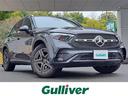 メルセデス・ベンツ ＧＬＣ ｄ　４マチック　レザーエクスクルーシ...