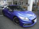 大人気ＣＲ－Ｚ！ ＣＲ－Ｚ入荷！ＣＲ－Ｚのことならおまかせ！