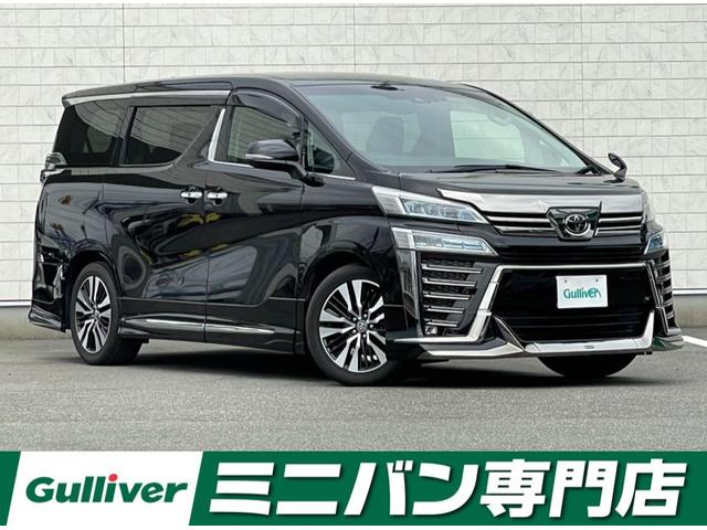 ２．５Ｚ　Ｇエディション　純正９型メモリナビ（フルセグ／ＣＤ／ＤＶＤ／ＢＴ）　バックモニター　トヨタセーフティ　フリップダウンモニター　コーナーセンサー　エアシート　シートヒーター　両側パワスラ　レーダークルコン　モデリスタ(1枚目)