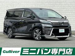 トヨタ　ヴェルファイア　２．５Ｚ　Ｇエディション　純正９型メモリナビ（フルセグ　ＣＤ