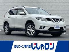 日産　エクストレイル　２０Ｘ　エマージェンシーブレーキパッケージ