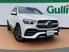 メルセデス・ベンツ　ＧＬＥ　ＧＬＥ４５０　４マチックスポーツ