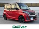 日産 デイズルークス ハイウェイスター　Ｇターボ　４ＷＤ　社外Ｓ...