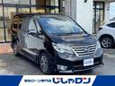 日産 セレナ ハイウェイスター　Ｓ－ハイブリッド　純正ナビ　バッ...