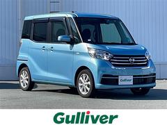 日産　デイズルークス　Ｘ　Ｖセレクション　禁煙車　純正７インチナビ