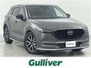 マツダ ＣＸ－５ ＸＤ　Ｌパッケージ　スマートシティブレーキサポ...