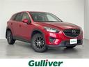 マツダ ＣＸ－５ ＸＤ　Ｌパッケージ　４ＷＤ　ワンオーナー　メー...