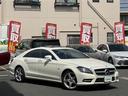 メルセデス・ベンツ ＣＬＳクラス ＣＬＳ３５０ブルーエフィシェン...