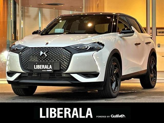 DS3CROSSBACK（シトロエン）ラ　プルミエール　ワンオーナー／純正ナビ／レザーシート／パワーシート／ＬＥＤヘッドライト／シートヒーター／ＥＴＣ／Ｂカメラ／クルーズコントロール／レーンキープアシスト／ブラインドスポットモニター／フルセグＴＶ純正アルミ 中古車画像