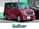 日産 デイズルークス ハイウェイスター　Ｘターボ　バックカメラ　...