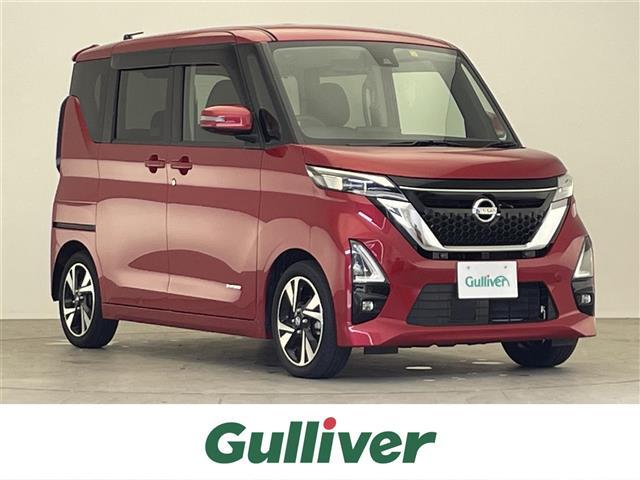 日産 ルークス ハイウェイスター　Ｇターボプロパイロットエディション　両側パワースライドドア／純正ナビ／全方位カメラ／プロパイロット／ＬＥＤヘッドライト／オートライト／オートハイビーム／前後ソナー／衝突被害軽減ブレーキ／後席窓ロールサンシェード／シートバックテーブル