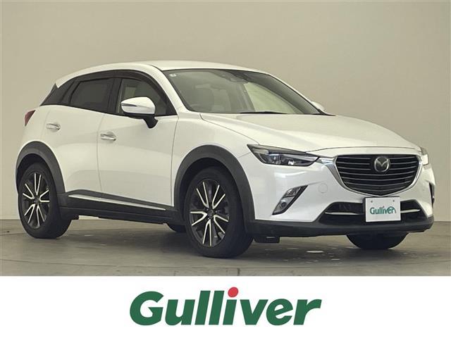 マツダ ＣＸ－３ ＸＤ　ツーリング　Ｌパッケージ　純正ナビ／バックカメラ／ＥＴＣ／前方ドラレコ／シートヒーター／ハーフレザーシート／ヘッドアップディスプレイ／ＢＳＭ／衝突被害軽減ブレーキ／ＬＥＤヘッドライト／ＡＦＳ／レーダークルーズコントロール