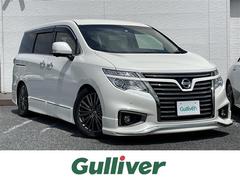 日産　エルグランド　２５０ハイウェイスターＳホワイトレザーアーバンクロム　純正ナビ　アラウンドビューモニター　クルコン