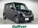 日産 デイズルークス ハイウェイスター　Ｇターボ　禁煙　純正ナビ...