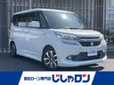 ソリオバンディット ハイブリッドＭＶ　純正８型ナビ（ＣＮ－ＲＺ８３）フルセグ／ＣＤ／ＤＶＤ／ＢＴ　全方位カメラ　両側パワースライドドア　ＬＥＤオートライト　ステアリングスイッチ　クルーズコントロール　ＬＤＡ　ＥＴＣ（1枚目）