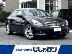 日産　スカイライン　２５０ＧＴ　ナビ　ＴＶ　ＣＤ