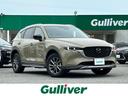 ＳＵＶ　ＣＸ－５ならガリバー１６号野田店♪ 関東　野田　柏　流山　春日部　吉川　坂東　で中古車お探しならガリバー♪