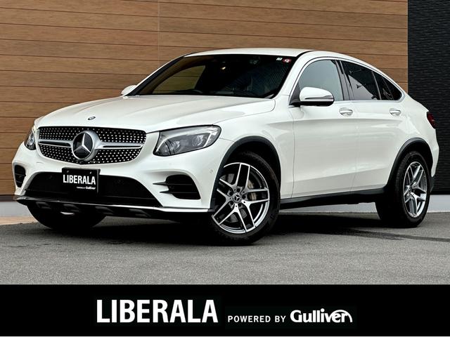 メルセデス・ベンツ ＧＬＣ ＧＬＣ２２０ｄ　４マチック　クーペスポーツ　レーダーセーフティＰＫＧＨＤＤナビ