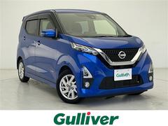 日産　デイズ　ハイウェイスター　Ｘ　プロパイロットエディション　禁煙車