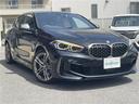 ＢＭＷ １シリーズ Ｍ１３５ｉ　ｘＤｒｉｖｅ　インテリセーフティ...