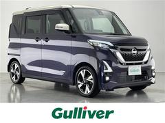 日産　ルークス　ハイウェイスター　Ｇターボプロパイロットエディション　純正９型ナビ　全方位カメラ