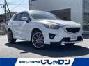 マツダ ＣＸ－５ ２０Ｓ （検7.6）