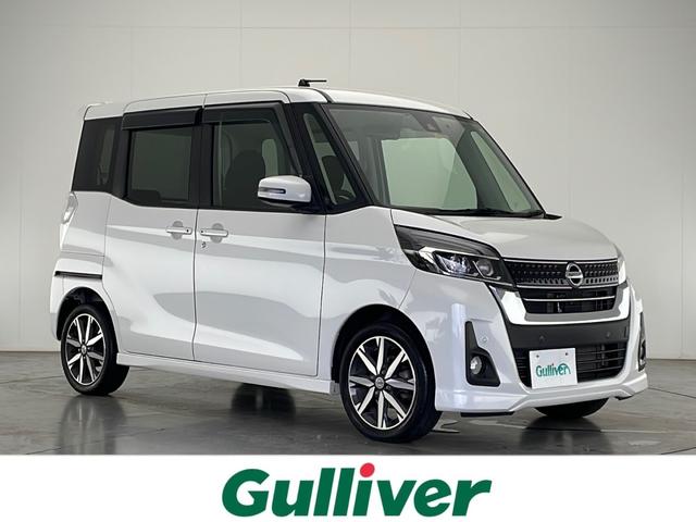 日産 デイズルークス