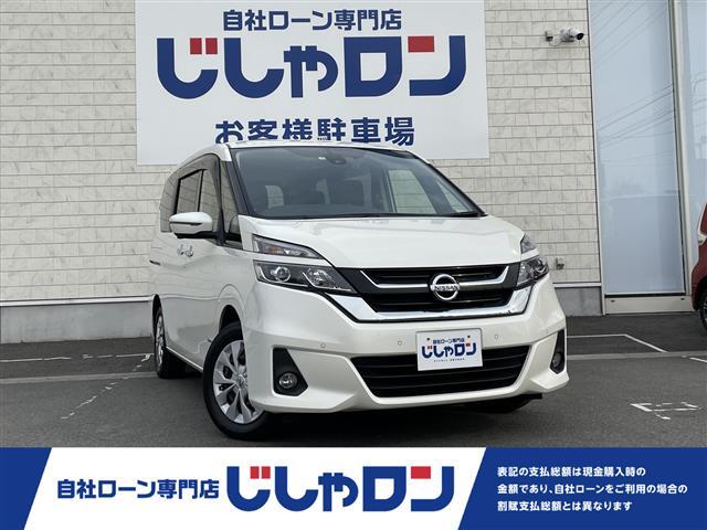 日産 セレナ