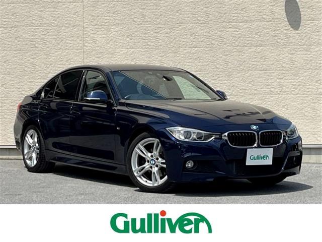 □■当店のみの販売価格となります！■□ ＢＭＷ　３２０ｉ入荷！ＢＭＷ　３２０ｉのことならおまかせ！