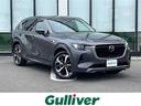 大人気ＣＸ－６０！ ＣＸ－６０入荷！ＣＸ－６０のことならおまかせ！