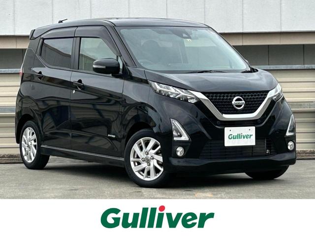 日産 デイズ ハイウェイスター　Ｘ　プロパイロットエディション　エマージェンシーブレーキ