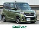 日産 デイズルークス ハイウェイスター　Ｇターボ　ターボ車／エマ...