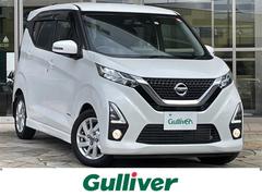 日産　デイズ　ハイウェイスター　Ｘ　純正９インチナビ　純正ドラレコ