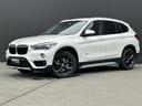 ＢＭＷ Ｘ１ ｘＤｒｉｖｅ　２５ｉ　ｘライン　アクティブクルーズ...