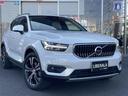 大人気ボルボ　ＸＣ４０！ ボルボ　ＸＣ４０入荷！ボルボ　ＸＣ４０のことならおまかせ！