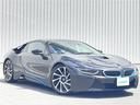 ＢＭＷ ｉ８ ベースグレード　純正ＨＤＤナビ　インテリアデザイン...