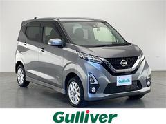 日産　デイズ　ハイウェイスター　Ｘ　プロパイロットエディション　純正ナビ