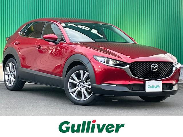 大人気ＣＸ－３０！ ＣＸ－３０入荷！ＣＸ－３０のことならおまかせ！