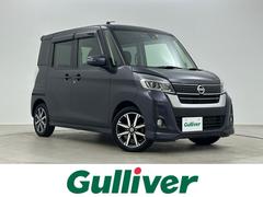 日産　デイズルークス　ハイウェイスター　Ｇターボ　全方位カメラ　両側パワースライドドア