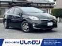 プリウス Ｓ　／ナビ（ＮＳＺＴ－Ｗ６２Ｇ）／ＴＶ／ＣＤ／ＤＶＤ／Ｂｌｕｅｔｏｏｔｈ／ＥＴＣ／バックカメラ／純正フロアマット／社外アルミホイール／オートライト／フォグライト／プッシュスタート（1枚目）