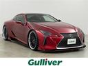 レクサス ＬＣ ＬＣ５００　・アーティシャンスピリッツエアロ・Ｔ...