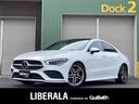 ＣＬＡクラス ＣＬＡ２００ｄ　パノラミックスライディングルーフ　レーダーセーフティパッケージ　ナビゲーションパッケージ　アドバンスドパッケージ（1枚目）