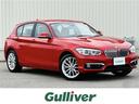 ＢＭＷ １シリーズ １１８ｄ　ファッショニスタ　衝突軽減ブレーキ...