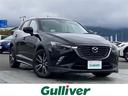 大人気ＣＸ－３！ ＣＸ－３入荷！ＣＸ－３のことならおまかせ！