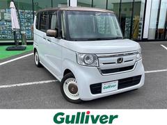 ホンダ　Ｎ−ＢＯＸ　Ｇ　Ｌターボホンダセンシングカッパーブラウンスタイル　禁煙車　ホンダセンシング