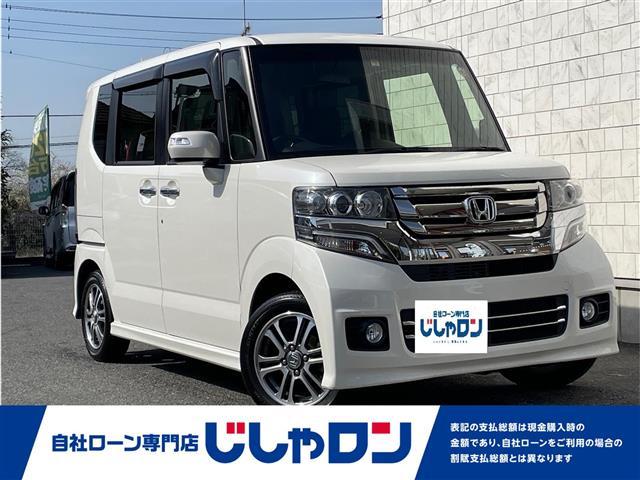 ホンダ Ｎ－ＢＯＸカスタム Ｇ・Ｌパッケージ　純正メモリナビ　ＣＤ／ＤＶＤ／ＳＤ／ＢＴ再生　フルセグＴＶ　片側パワースライドドア　アイドリングストップ　バックカメラ　ビルトインＥＴＣ