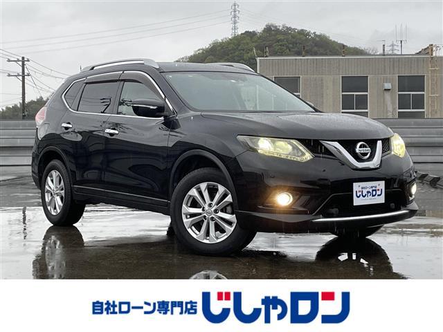 日産 エクストレイル ２０Ｘ　エマージェンシーブレーキパッケージ　純正ナビ　切替４ＷＤ　電動リアゲート　　前席シートヒーター