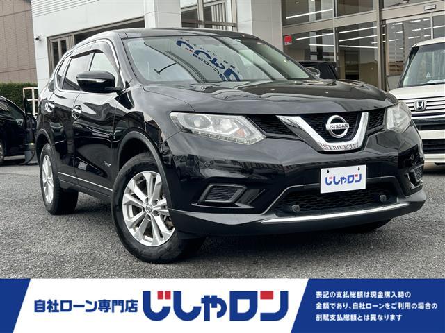 日産 エクストレイル ２０Ｘ　ＨＶエクストリーマＸエマジェンシーブレーキＰ　純正ナビ（ＭＰ３１５Ｄ−Ｗ）　ＴＶ