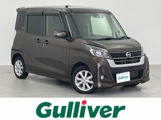 日産 デイズルークス